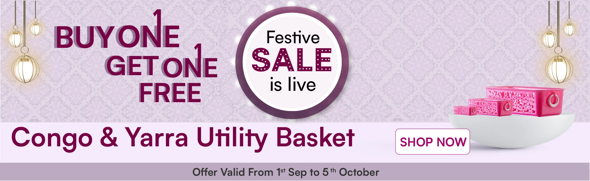 Buy One Get One Free Utility Basket Buy One Get One Free Utility Basket